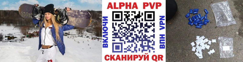 Alfa_PVP кристаллы  маркетплейс официальный сайт  Ясногорск 