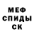 Кодеин напиток Lean (лин) Markus Hawk