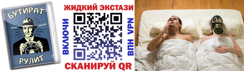 БУТИРАТ оксана  даркнет сайт  Ясногорск 