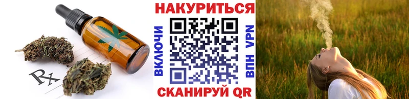закладки Ясногорск kraken онион Canna-Cookies конопля
