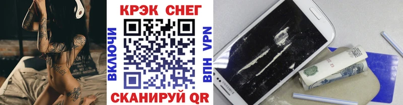 Кокаин FishScale  Ясногорск 