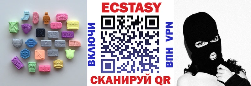 купить наркотики сайты  сайты даркнета формула  Ecstasy 99%  Ясногорск 