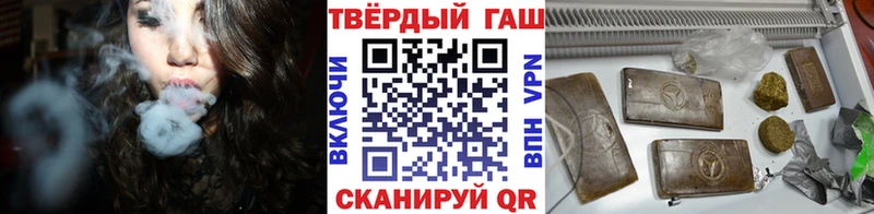 закладка  Ясногорск  ГАШИШ убойный 