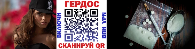 ГЕРОИН хмурый  сайты даркнета как зайти  Ясногорск 