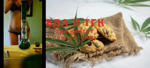 COCAINE Белоозёрский
