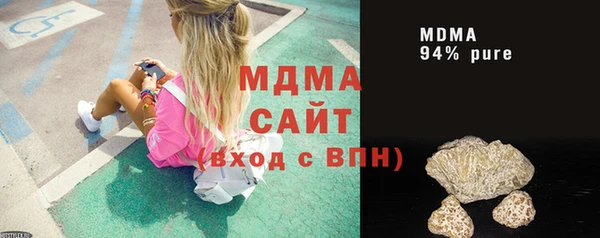 гашик Беломорск