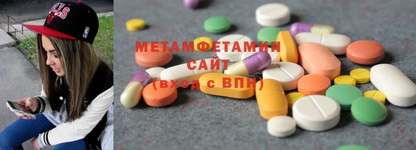 герыч Белокуриха