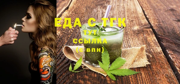 гашик Беломорск