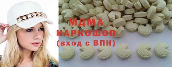 COCAINE Белоозёрский