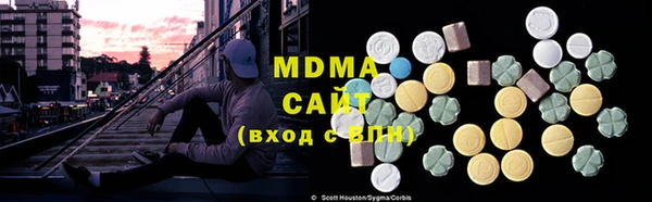герыч Белокуриха