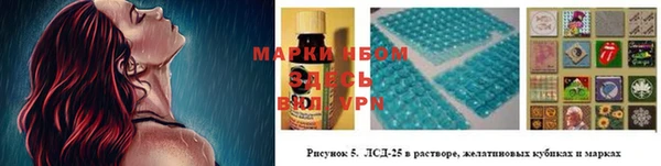 герыч Белокуриха
