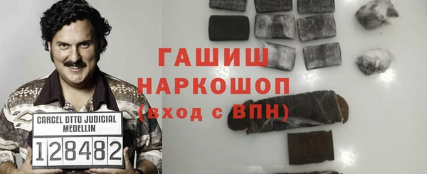 герыч Белокуриха