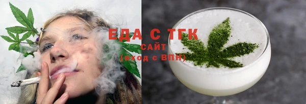 гашик Беломорск