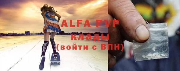 гашик Беломорск