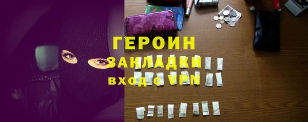 гашик Беломорск