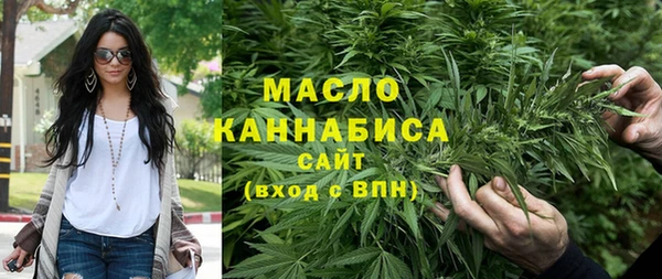 мяу мяу мука Балахна