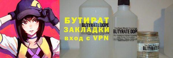 гашик Беломорск