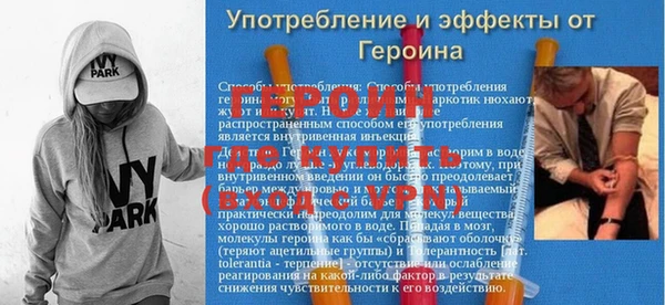 гашик Беломорск