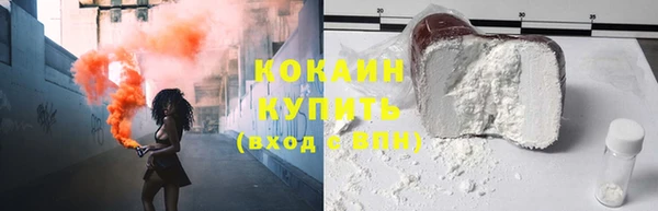 COCAINE Белоозёрский