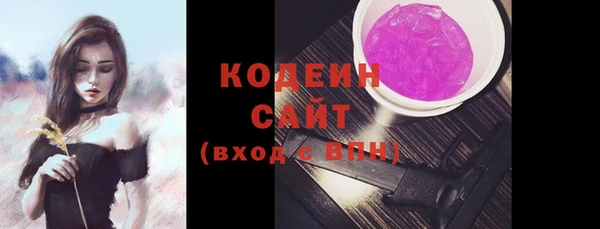 COCAINE Белоозёрский