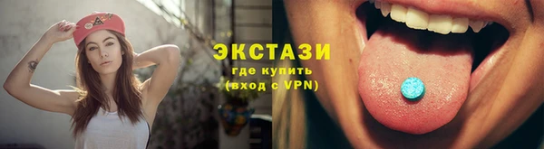 гашик Беломорск