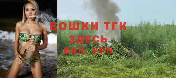 герыч Белокуриха