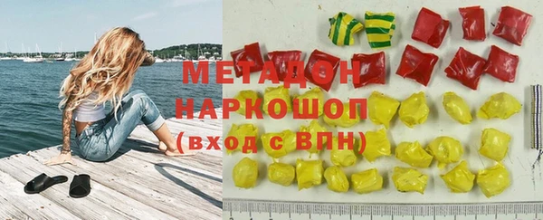 герыч Белокуриха