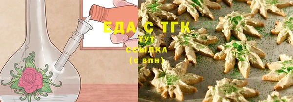 гашик Беломорск