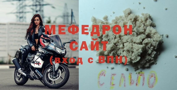 гашик Беломорск