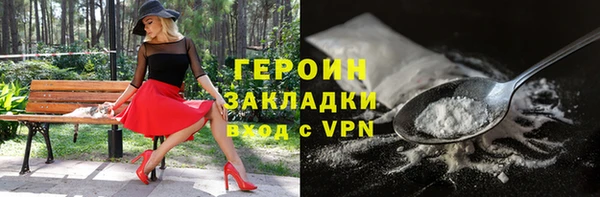 герыч Белокуриха