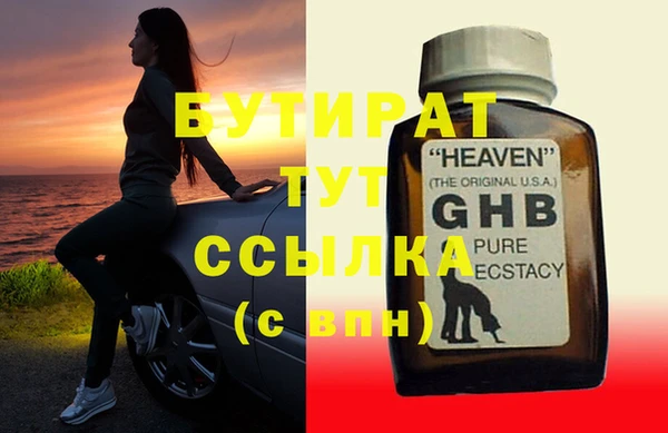 герыч Белокуриха