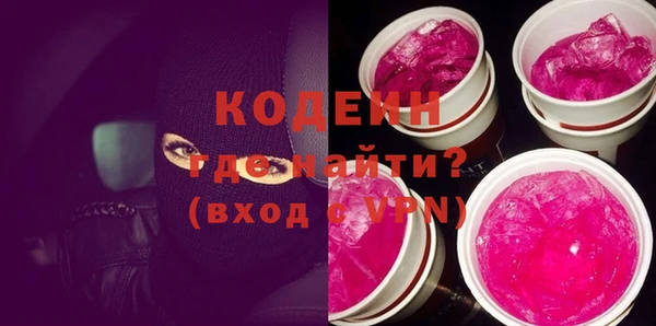 COCAINE Белоозёрский