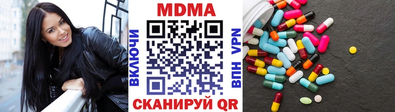 как найти закладки  МЕГА вход  MDMA VHQ  Ясногорск 