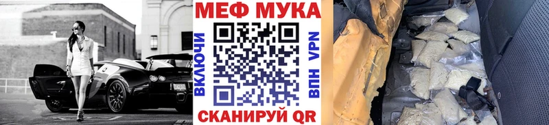 OMG ссылки  Ясногорск  МЯУ-МЯУ мяу мяу 