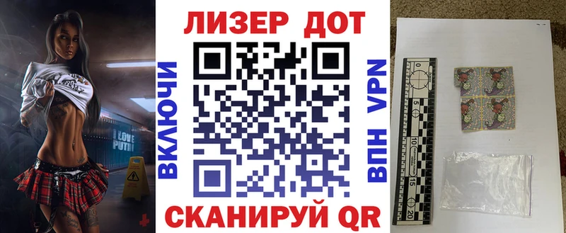 купить наркотик  маркетплейс как зайти  Наркотические марки 1,8мг  Ясногорск 