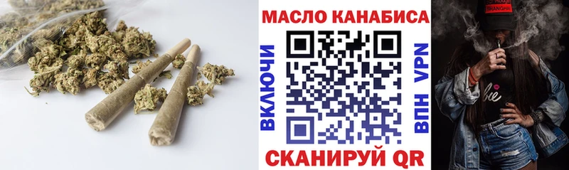 ТГК вейп  закладки  Ясногорск 