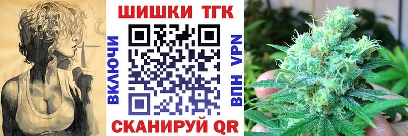 KRAKEN как войти Ясногорск Шишки марихуана AK-47